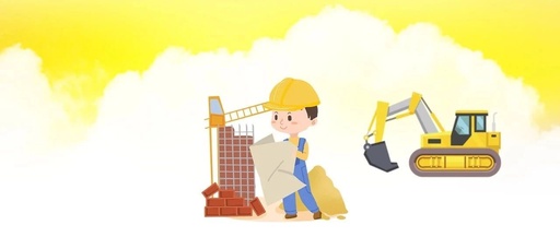 超全造價工作流程