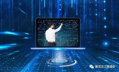 新北方市政造價面授（周末班）12月12日（周6）開